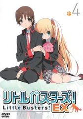 リトルバスターズ!EX 4【アニメ 中古 DVD】レンタル落ち