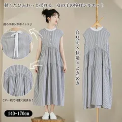 ワンピース 即購入OK ドレス 子供服 女の子 半袖 ストライプ柄 カジュアル フォーマル キッズ ガールズ かわいい きれいめ おしゃれ プリン