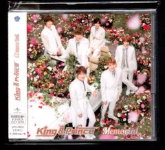 King＆Prince Memorial 初回限定盤A *CD+DVD Memorial MV・メイキング収録