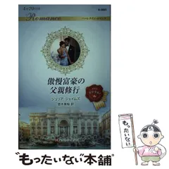 2025年最新】ジュリア・ジェイムズの人気アイテム - メルカリ 