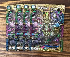 2025年最新】終末縫合王 ミカドレオの人気アイテム - メルカリ