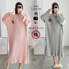 部屋着 長袖 ルームウェア ワンピ ロングワンピース ワンピース レディース フレア Uネック 寝巻き Aライン 柄 苺柄 花柄 厚手 可愛い 半袖