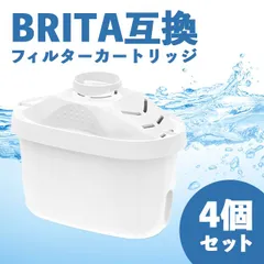 カーキ×インディゴ 【匿名配送】ドルトンポット式 浄水器 クリスタル