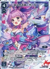 2026年最新】ウィクロス あーやの人気アイテム - メルカリ