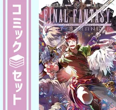 FINAL FANTASY LOST STRANGER ファイナルファンタジー ロスト