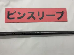 2025年最新】ピンツアー2.0ブラックの人気アイテム - メルカリ