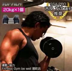 2026年最新】flexbell 20kgの人気アイテム - メルカリ