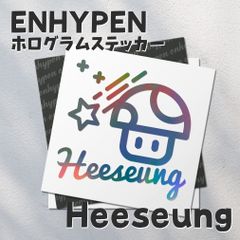 ホログラムステッカー／ENHYPEN ヒスン（キノコ）送料無料