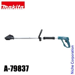 【新品】 マキタ（makita） ロングハンドルアタッチメント A-79837 アタッチメント アクセサリー 部品 取り付け 細断 作業負担軽減