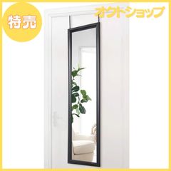 美品】IKEA TOFTBYN トフトビーン 姿見 全身鏡 - メルカリ