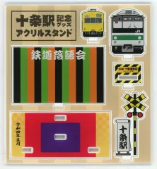 2025年最新】newdays 鉄道の人気アイテム - メルカリ