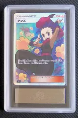 2025年最新】アンズ sr psa9の人気アイテム - メルカリ