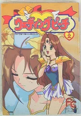 ♡ウェディングピーチ アニメ版 全7巻 フィルムコミックス 全巻セット♡ 希少 愛天使伝説ウェディングピーチ アニメブック 全巻セット