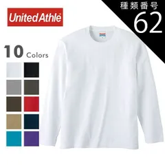 種類62：0069)レッド/XXL ヘビーオンス tシャツ 厚手 ロンT メンズ 黒 白 s m l xl xxl Tシャツ 長袖 無地 クルーネック 丸首 大きいサイズ United Athle ユナイテッドアスレ 5010-01 5.6オンス ロングスリー