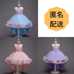 後ろ丈が長いお花とリボンのカラフルなキッズドレス