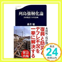 Item thumbnail for item 663d713c-23fe-4df2-80ff-6deba18654ea