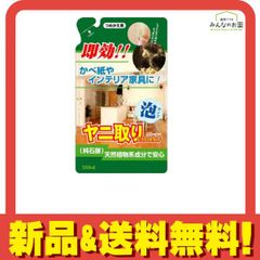 友和 純石鹸ヤニ取りクリーナー 泡タイプ 詰め替え用 350mL 