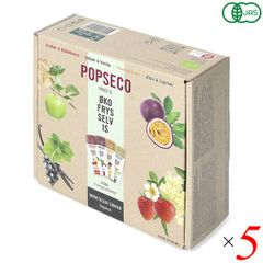 POPSECO ポプセコ 有機フルーツ アイス ポップス 40mlx8本 5個セット