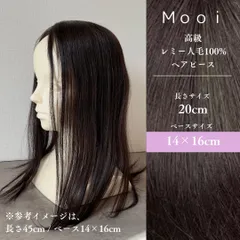 2025年最新】レミー人毛の人気アイテム - メルカリ 