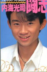 Item thumbnail for item f470b475-b842-47e6-9086-35dc38542f6b