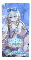 2025年最新】【Shadowverse EVOLVE】スペシャルパック