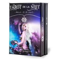 2023年最新】tarot 海外の人気アイテム - メルカリ