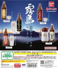 さつま霧島焼き 楽天市場】【ふるさと納税】＜訳あり・在庫過多＞数量限定