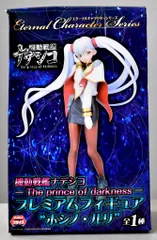 2025年最新】ホシノルリ タペストリーの人気アイテム - メルカリ