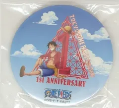 東映アニメーション ONE PIECE 東京ワンピースタワー1周年記念 缶バッジ ルフィ