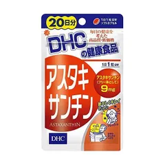 2024年最新】アスタキサンチンの人気アイテム - メルカリ