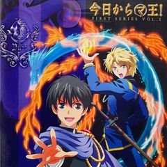 DVD＊今日からマ王！ FIRST SERIES VOL.1 1話・2話・3話収録