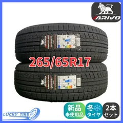 2025年最新】265/65r17 スタッドレスタイヤの人気アイテム