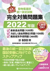 2025年最新】エデュワードプレスの人気アイテム - メルカリ