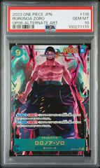 【PSA10】ロロノア・ゾロ(SEC★){緑}〈OP06-118〉[ブースターパック 双璧の覇者] シークレットパラレル