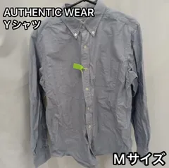 UNITED ARROWS green label relaxing ユナイテッドアローズ グリーンレーベルリラクシング メンズ 長袖シャツ 42 L相当 コットン100 ボタンダウン ブルー 無地 シンプル ビジネス カジュアル トップス 綿100 正規品 