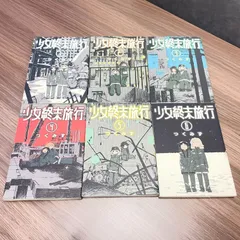 ケース付 少女終末旅行　DVD 全6巻　全巻セット　送料無料 / 匿名配送 少女終末旅行 全6巻セット 完結 DVD アニメ 匿名配送 - メルカリ