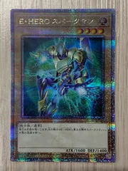 EHEROスパークマン REDシークレット1枚(未開封) EHEROスパークマン REDシークレット1枚(未開封) 未開封)EHERO