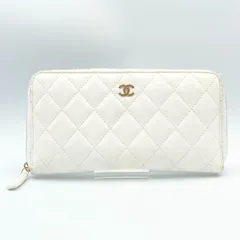 CHANEL シャネル マトラッセ ラウンドファスナー 長財布 キャビアスキン 白 ホワイト レディース ロングウォレット ブランド 高級 人気 定番 2020年製 ブランド財布 当店基準真贋確認済
