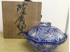 超希少品☆薩摩切子 藍被硝子 菱宝切子蓋付鉢（切子、江戸切子、薩摩切子） 超希少品☆薩摩切子 藍被硝子 菱宝切子蓋付鉢（切子、江戸切子