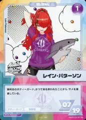 【中古】アニメ系トレカ 112/236[ノーマル]：レイン・パターソン