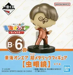 2025年最新】東海オンエア フィギュアの人気アイテム - メルカリ