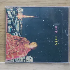 国内盤CD★川本真琴/Makoto Kawamoto■ 微熱 【AICT1144/4988010114459】Y50001