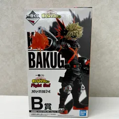 2025年最新】一番くじ 僕のヒーローアカデミア b賞 爆豪勝己の