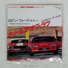 2025年最新】ロベンフォードの人気アイテム - メルカリ
