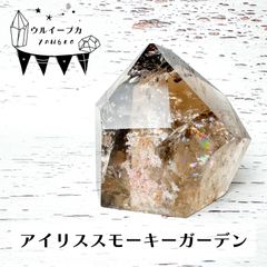 匿名発送】ブラジル産ゴールドルチル、ゴールデンヒーラー原石