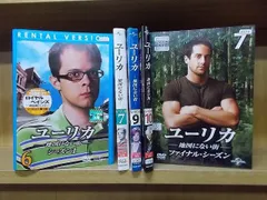 海外ドラマ　DVD　ユーリカー地図にない街ー　シーズン1～ファイナル　全巻セット Amazon.co.jp: ユーリカ ~地図にない街~ コンプリート DVD-BOX
