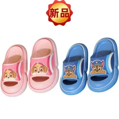 ⭐新品⭐ パウパトロール キッズスリッパ 子供用サンダル EVA軽量 滑り止め付き 男の子 女の子 スカイ マーシャル キャラクター ピンク/ブルー 室内履き 保育園 幼稚園  小学生 18cm 20cm