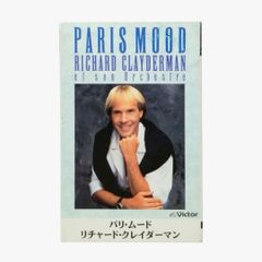 【カセットテープ】パリ・ムード リチャード・クレイダーマン