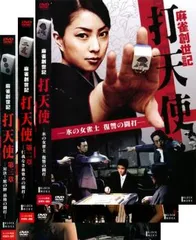 仁義なき戦い 麻雀放浪記 DVD まとめ売り ６作品 Amazon.co.jp: 仁義なき戦い [DVD] : 菅原文太, 松方弘樹, 田中