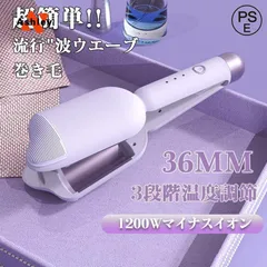 新品未使用 ヘアアイロン ヘアーアイロン カール ウェーブアイロン 急速加熱 温度調整可能 160℃?200℃ 千万級マイナスイオン 秋冬 初心者向け プレゼント